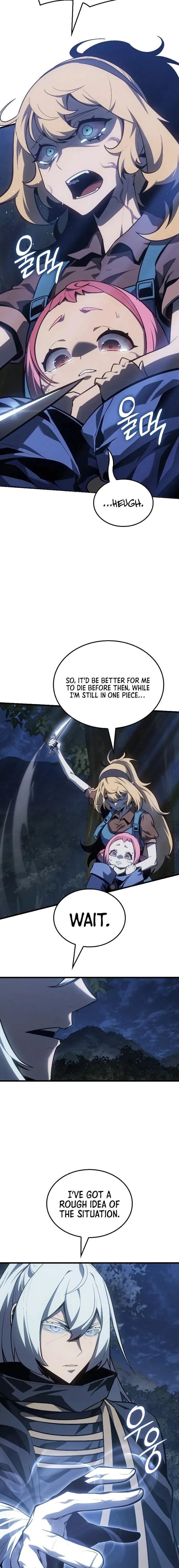 Read Ice Lord Manga Online