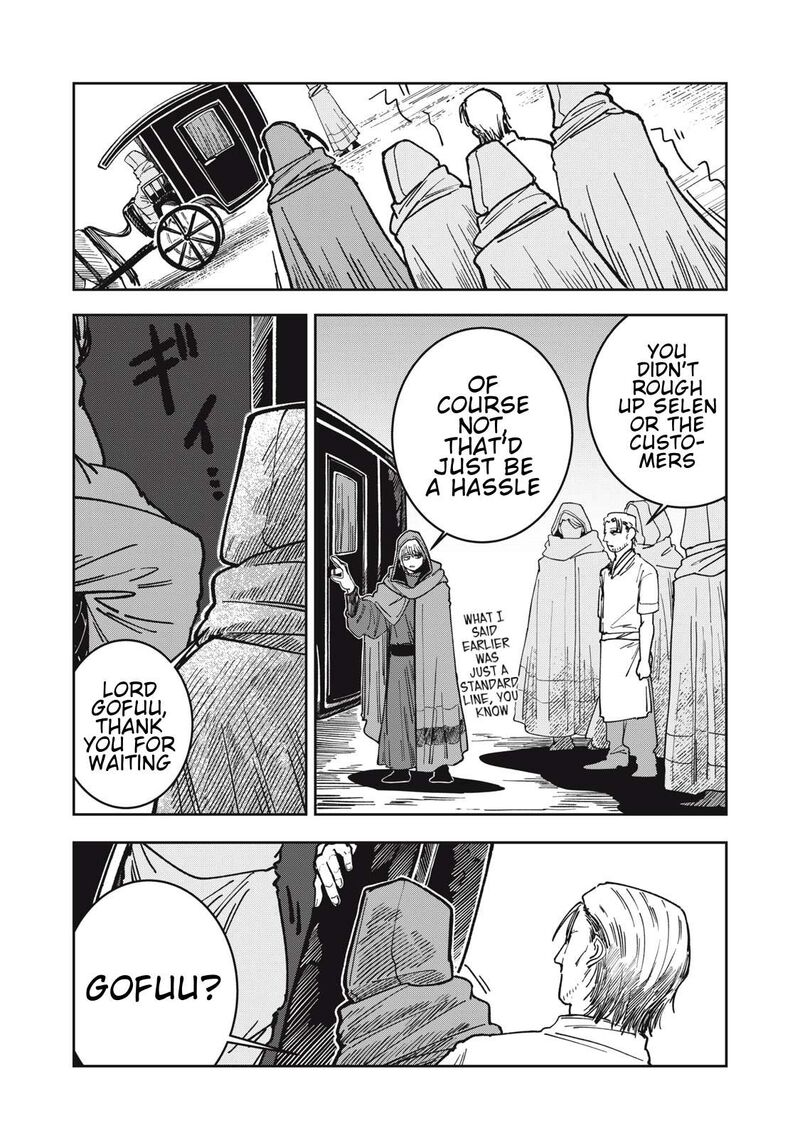 Read Isekai Henkyou Meshi Manga Online