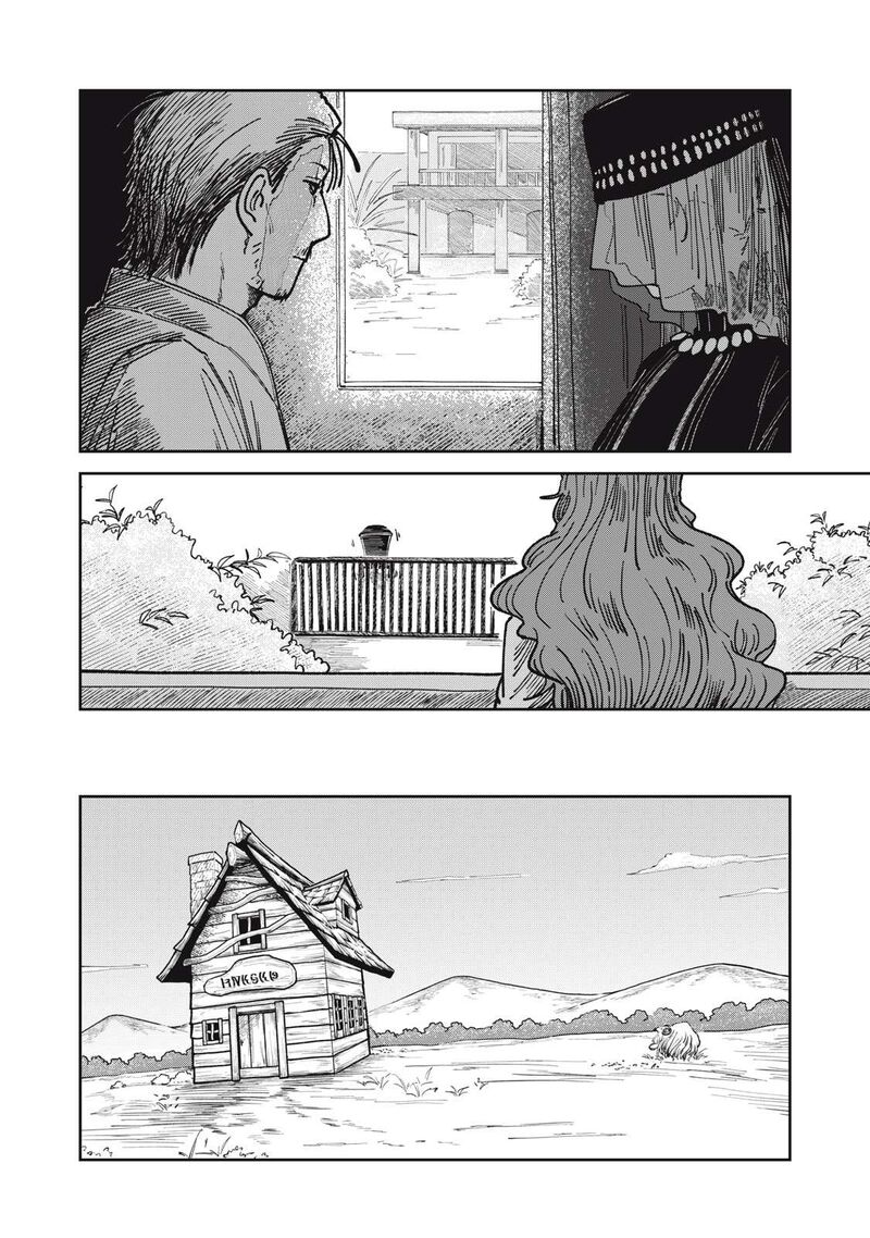 Read Isekai Henkyou Meshi Manga Online