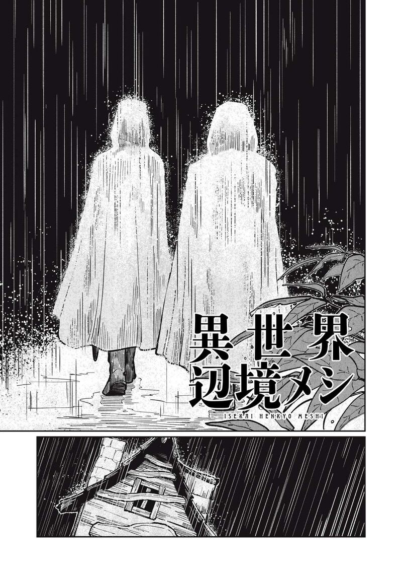 Read Isekai Henkyou Meshi Manga Online