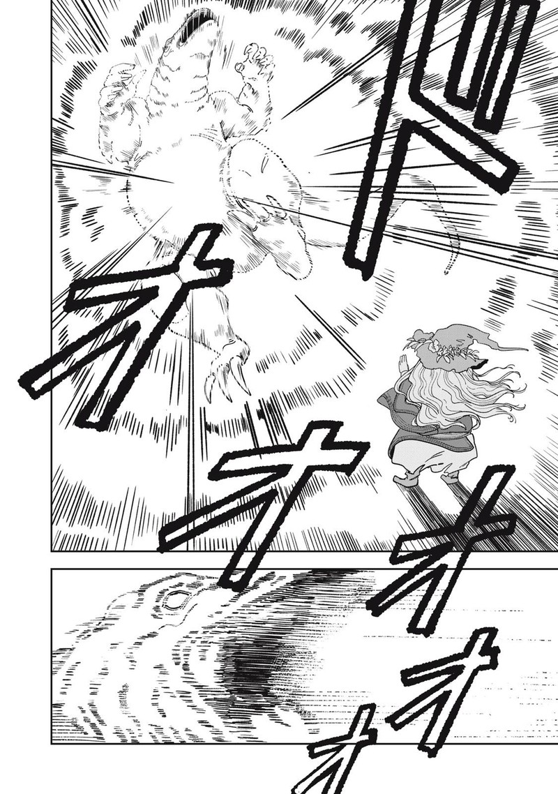 Read Isekai Henkyou Meshi Manga Online