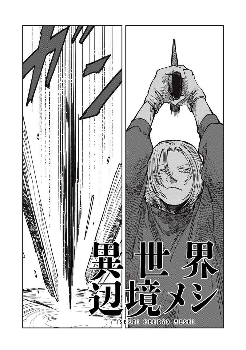 Read Isekai Henkyou Meshi Manga Online