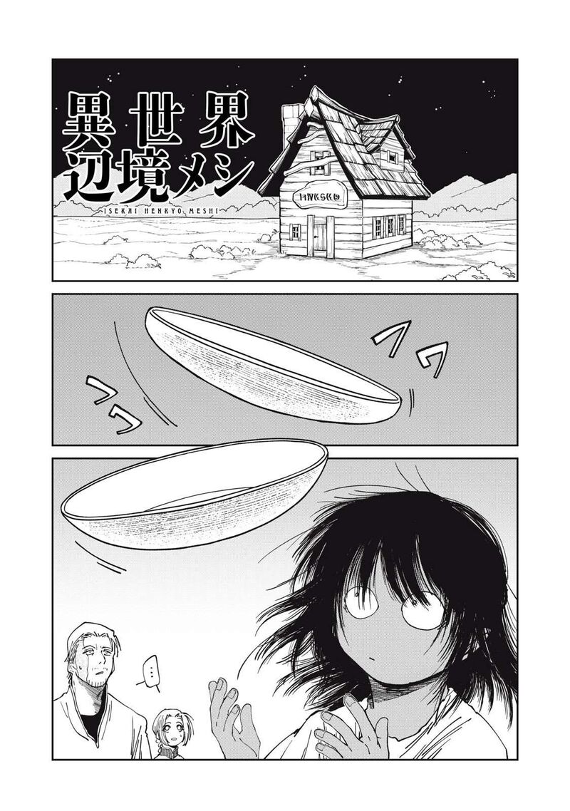 Read Isekai Henkyou Meshi Manga Online