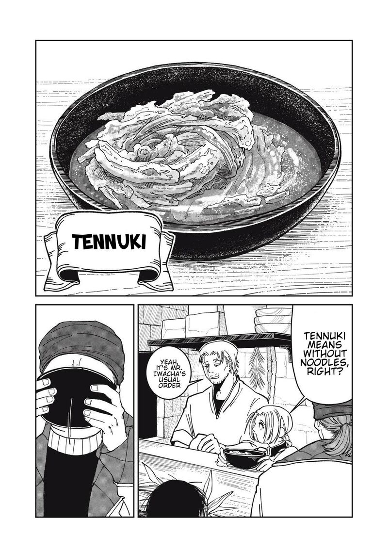 Read Isekai Henkyou Meshi Manga Online