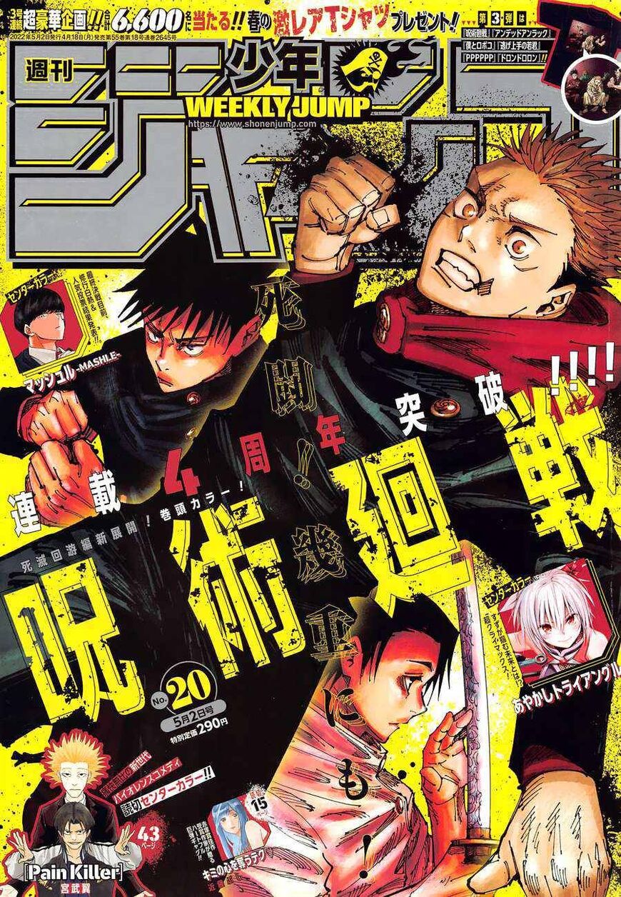 Read Jujutsu Kaisen Manga Online