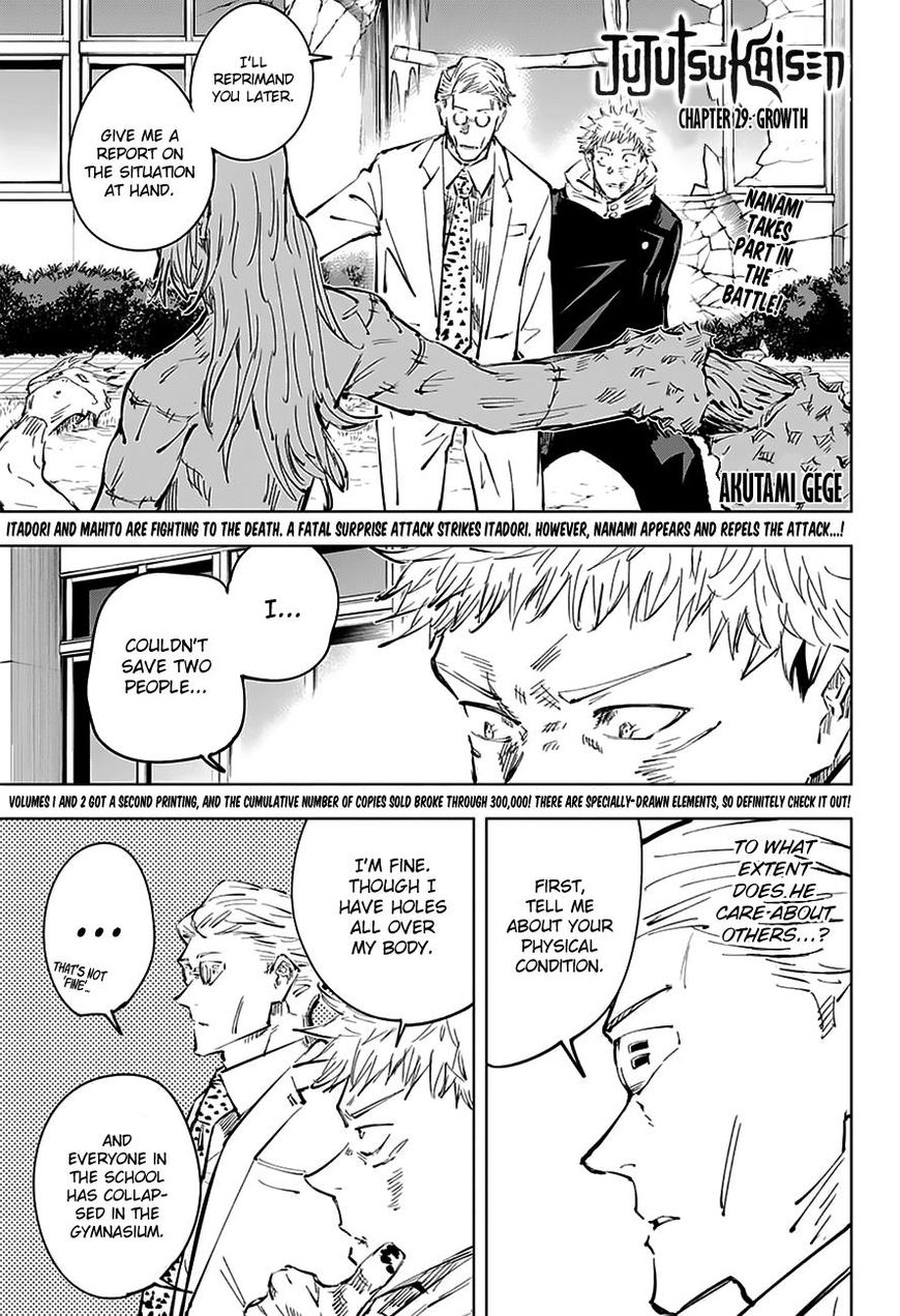 Read Jujutsu Kaisen Manga Online