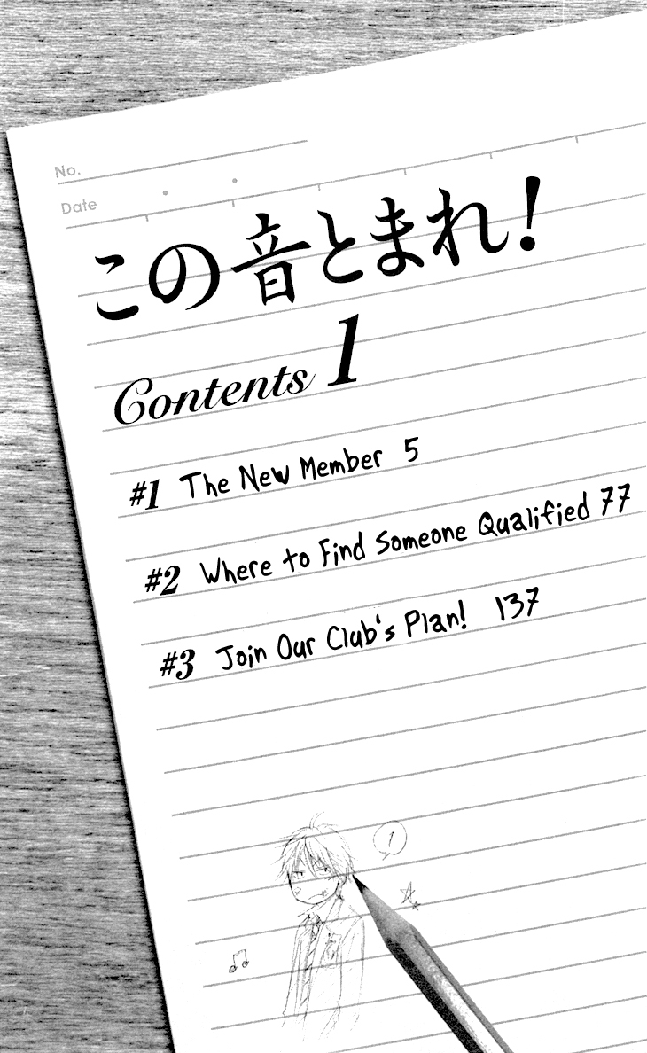 Read Kono Oto Tomare! Manga Online