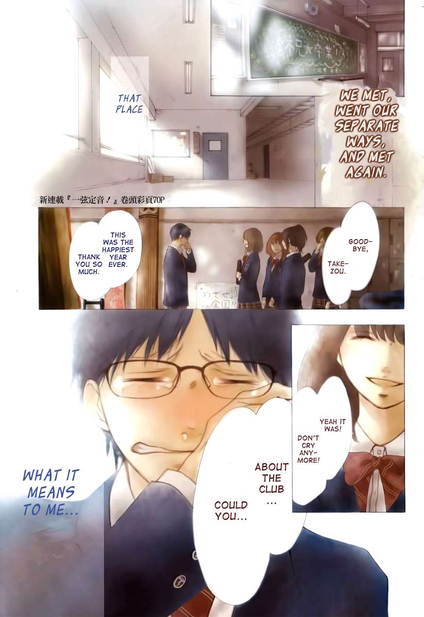 Read Kono Oto Tomare! Manga Online