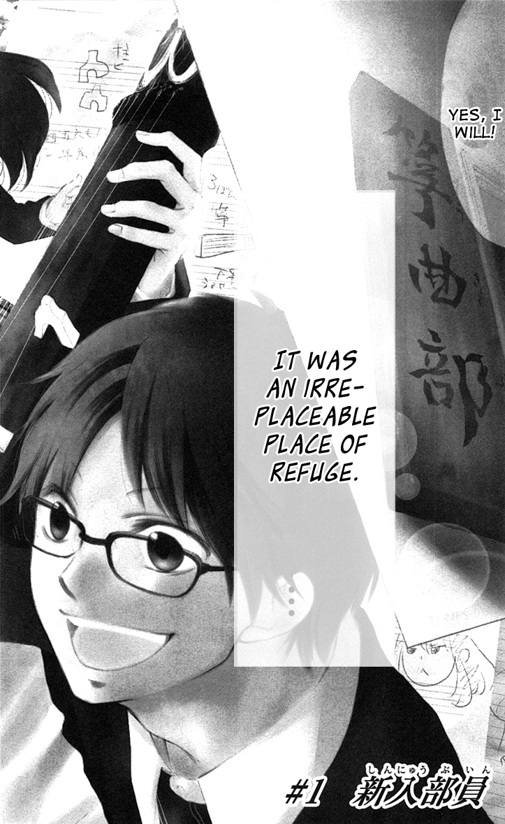 Read Kono Oto Tomare! Manga Online