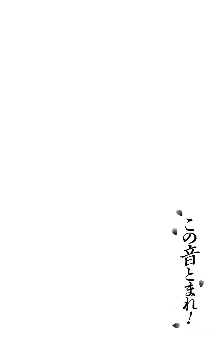 Read Kono Oto Tomare! Manga Online