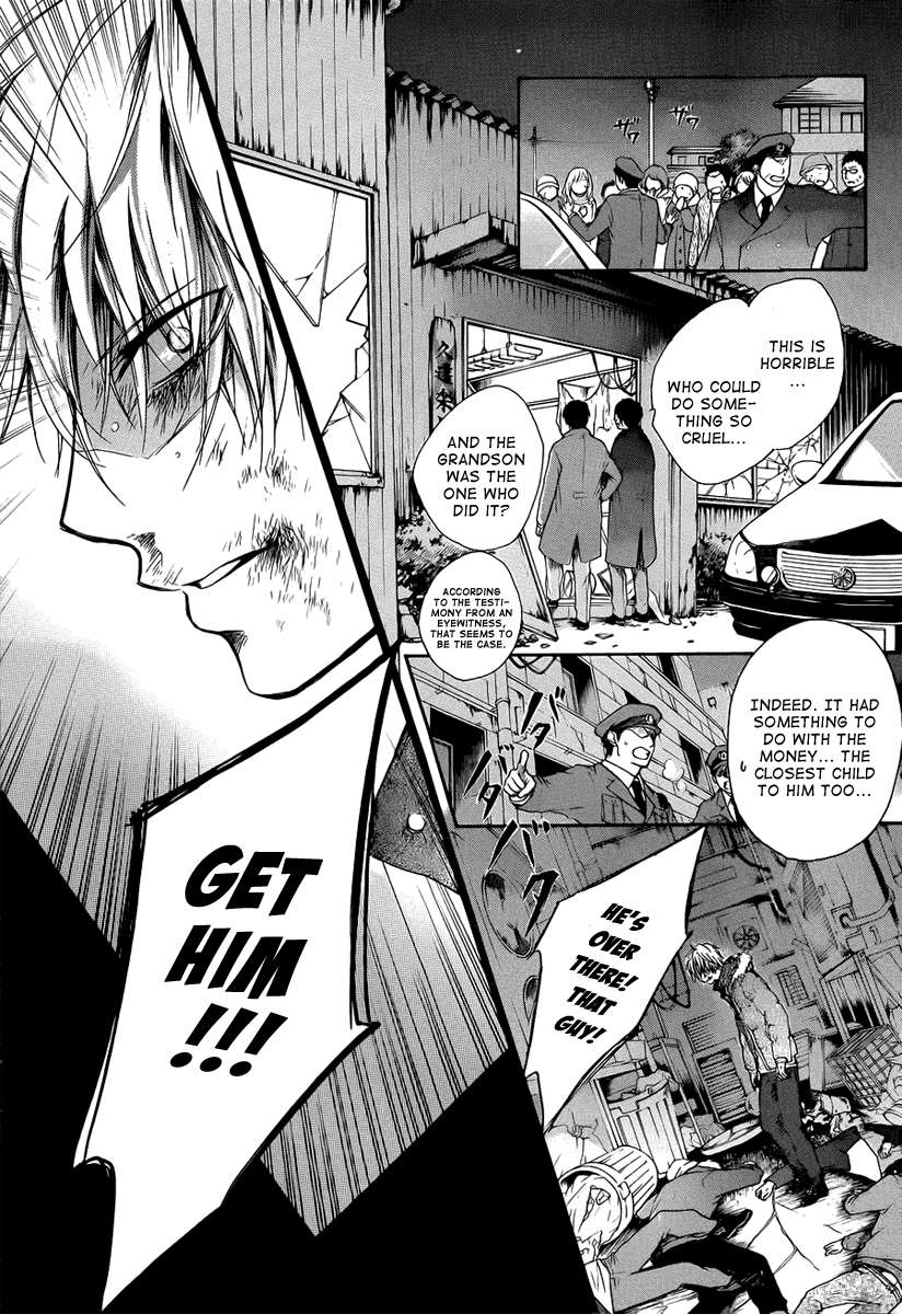 Read Kono Oto Tomare! Manga Online