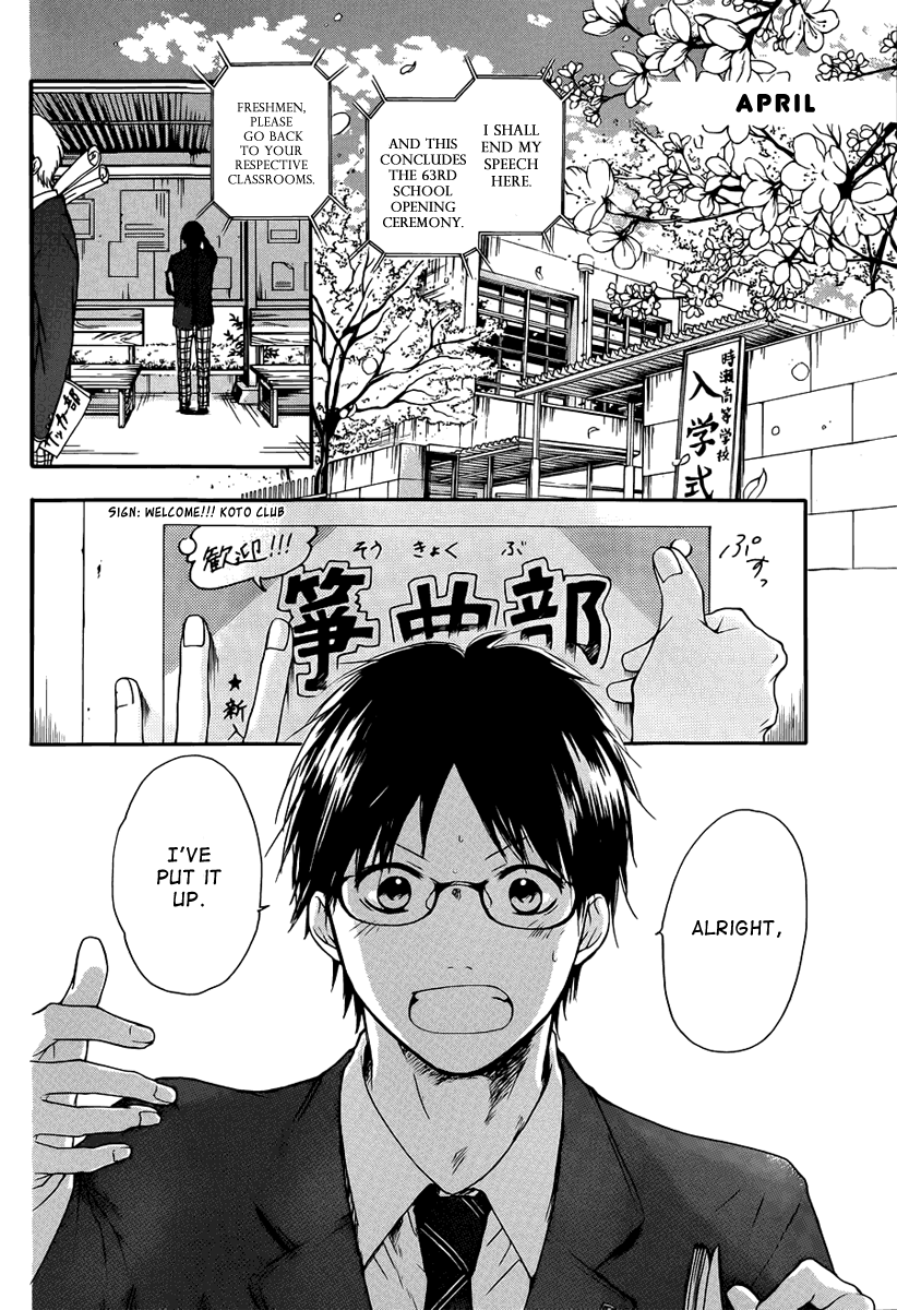 Read Kono Oto Tomare! Manga Online