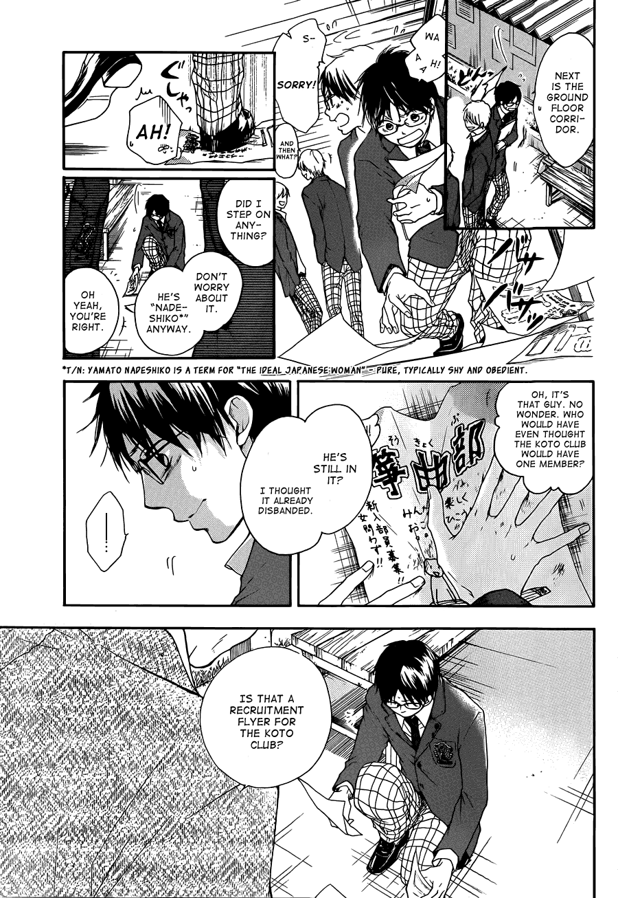 Read Kono Oto Tomare! Manga Online