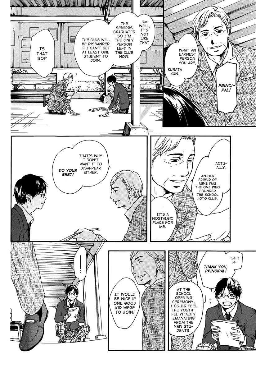 Read Kono Oto Tomare! Manga Online