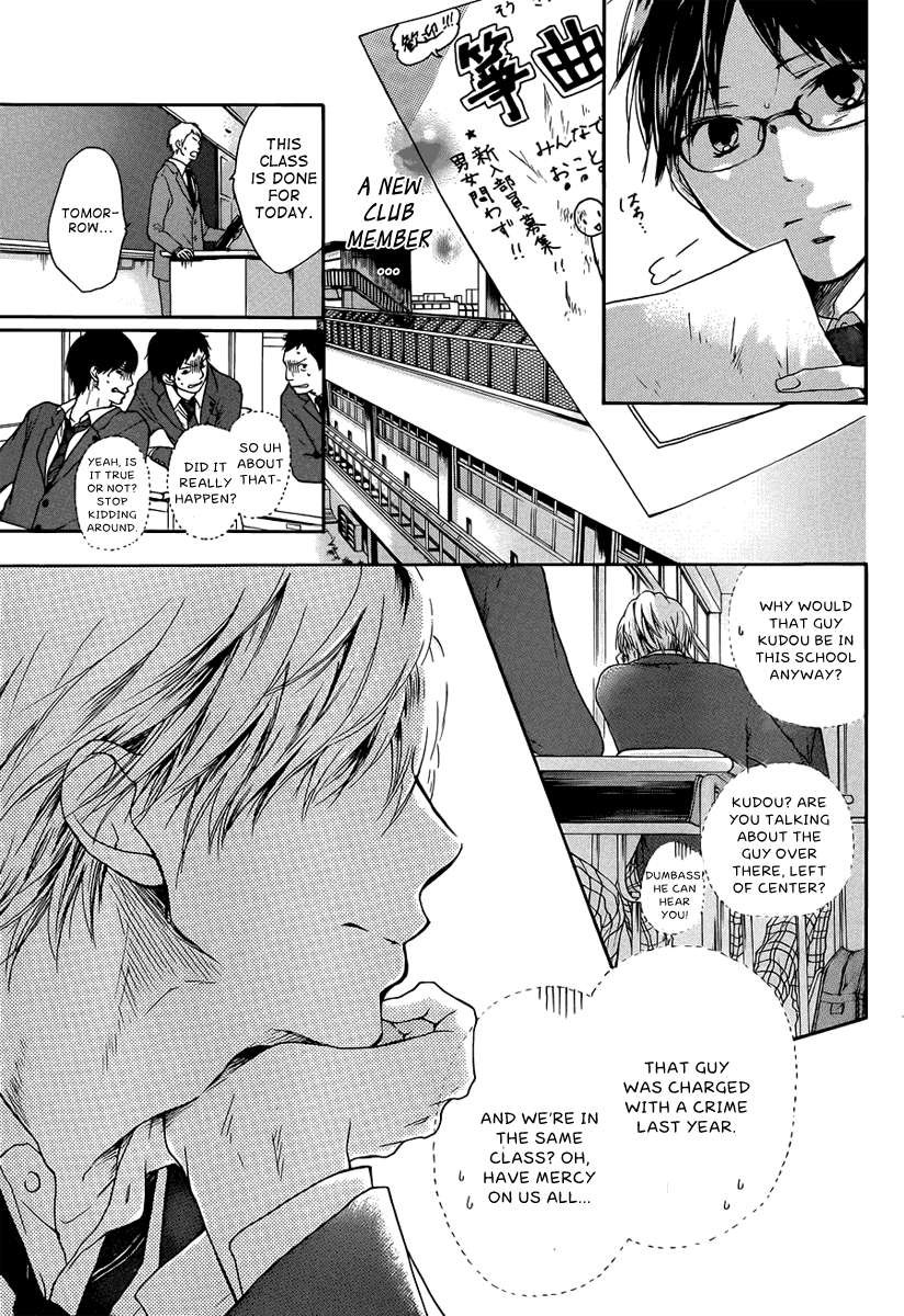 Read Kono Oto Tomare! Manga Online