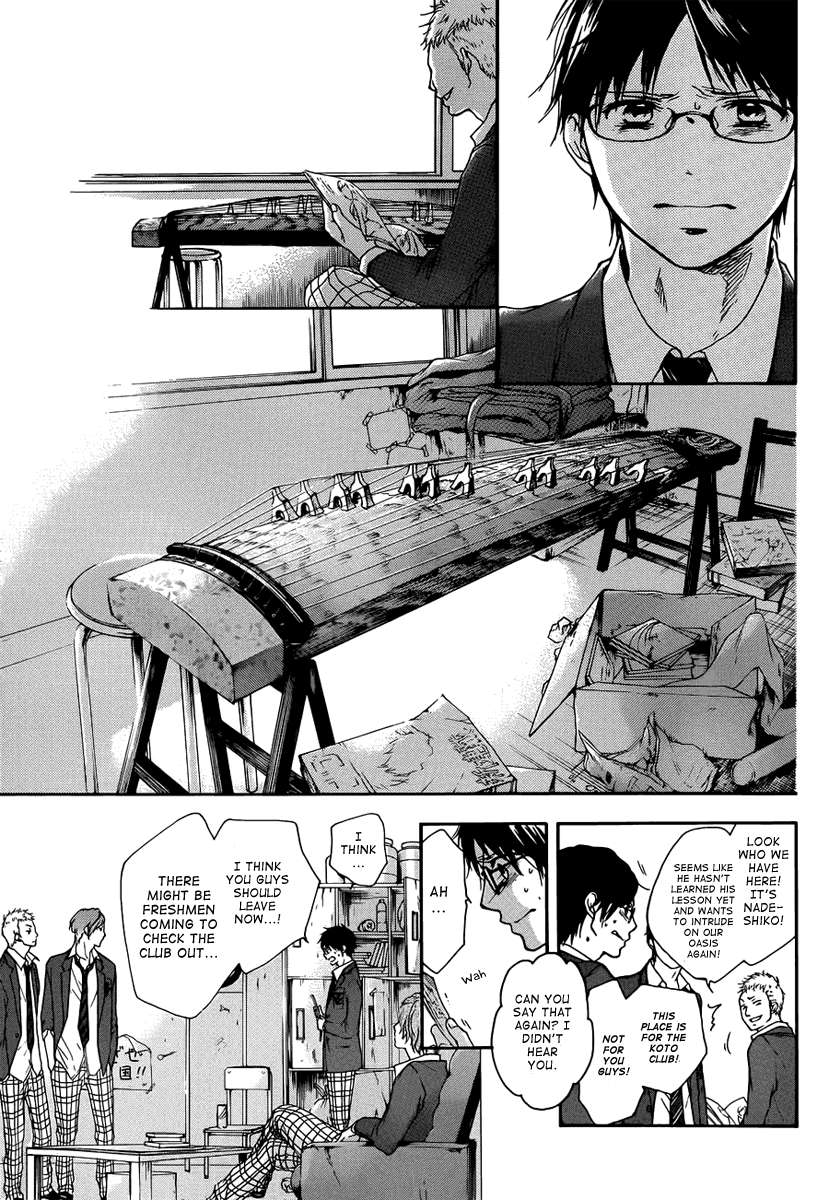 Read Kono Oto Tomare! Manga Online
