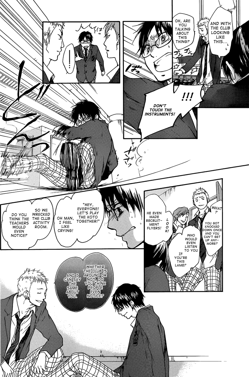 Read Kono Oto Tomare! Manga Online