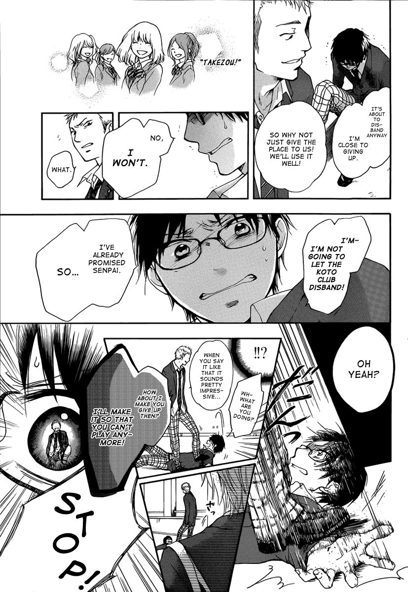 Read Kono Oto Tomare! Manga Online