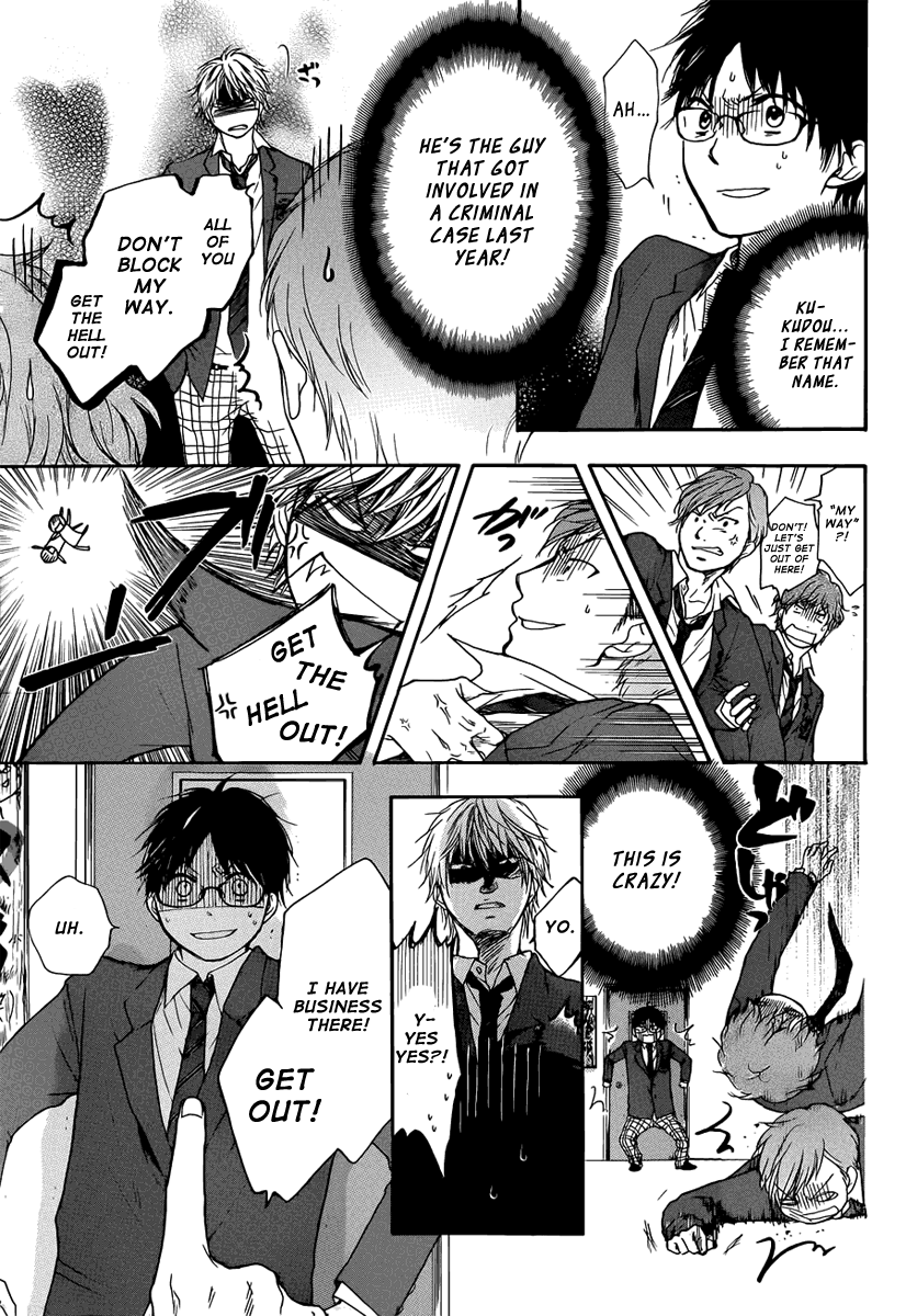 Read Kono Oto Tomare! Manga Online