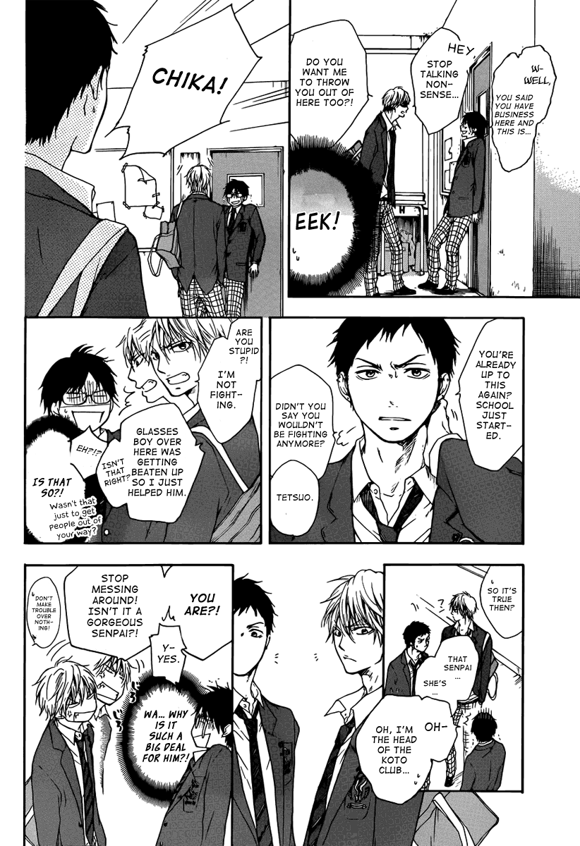 Read Kono Oto Tomare! Manga Online