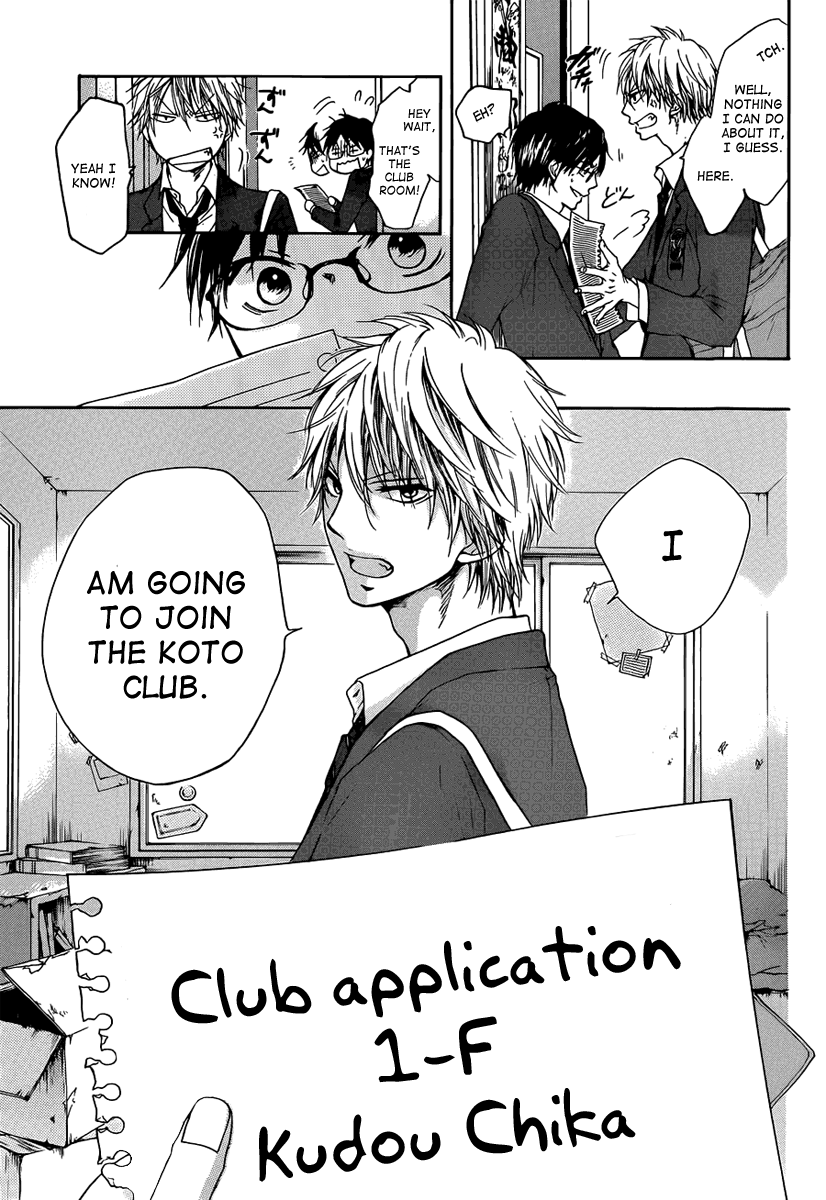 Read Kono Oto Tomare! Manga Online