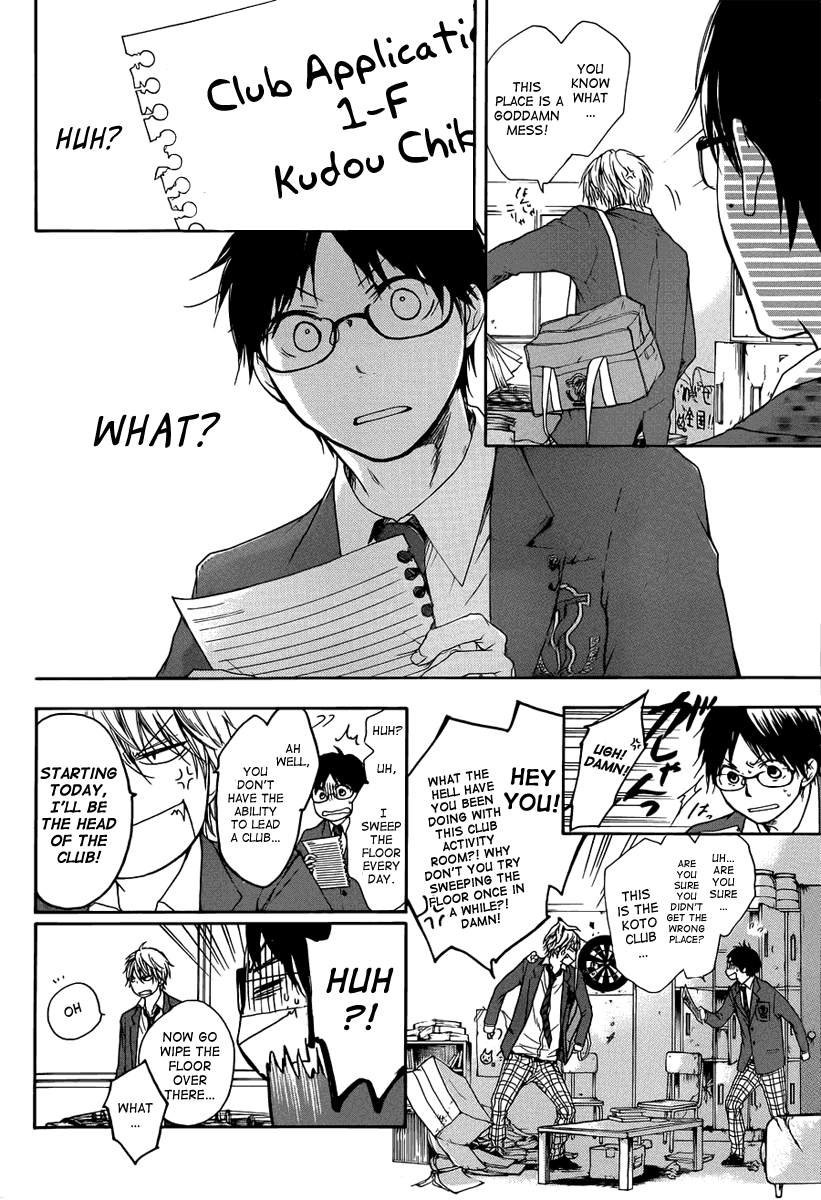 Read Kono Oto Tomare! Manga Online