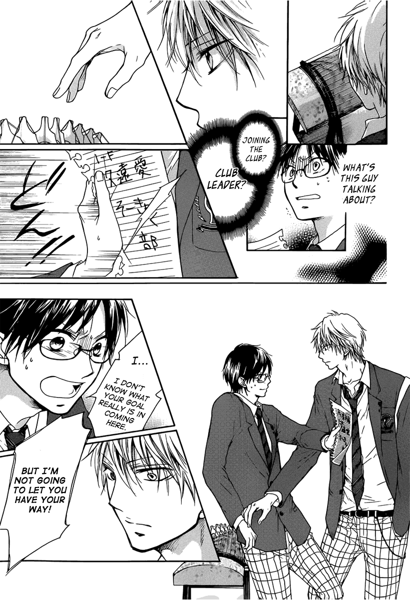 Read Kono Oto Tomare! Manga Online