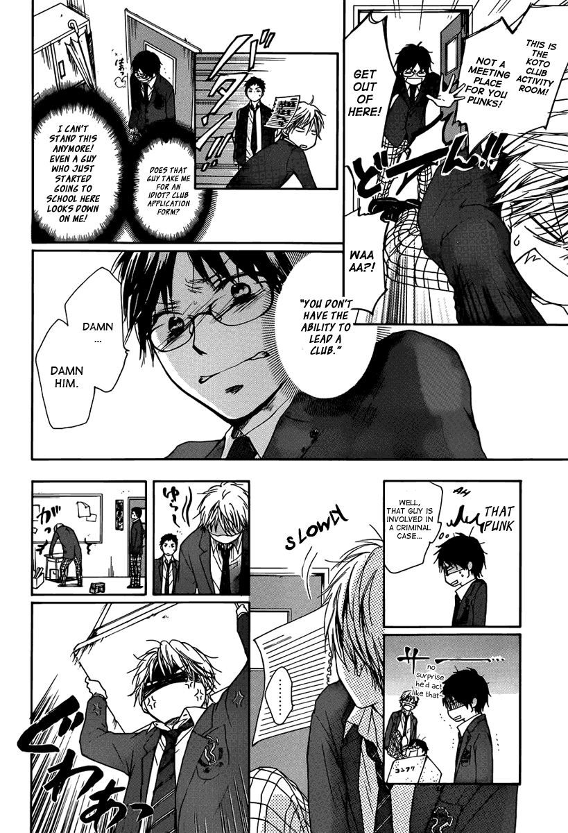 Read Kono Oto Tomare! Manga Online