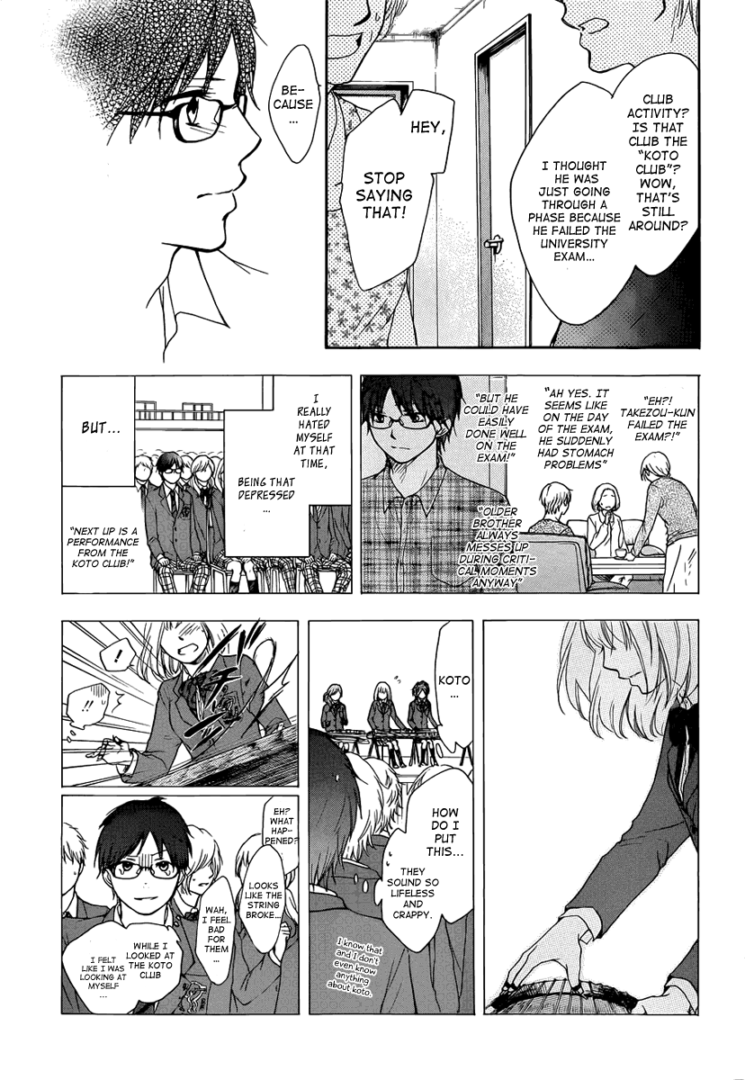 Read Kono Oto Tomare! Manga Online