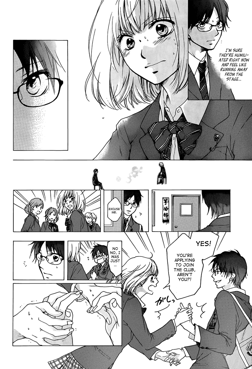 Read Kono Oto Tomare! Manga Online