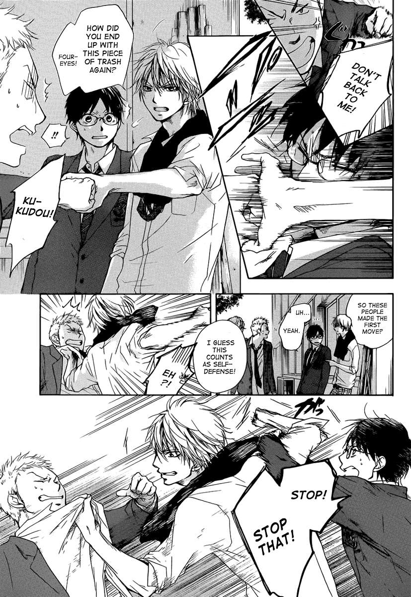 Read Kono Oto Tomare! Manga Online