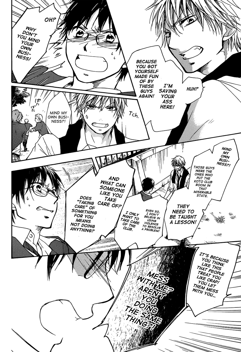 Read Kono Oto Tomare! Manga Online