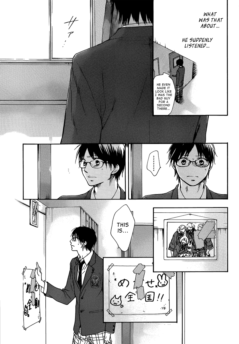 Read Kono Oto Tomare! Manga Online
