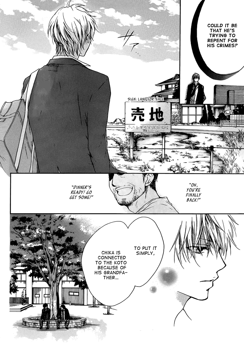 Read Kono Oto Tomare! Manga Online