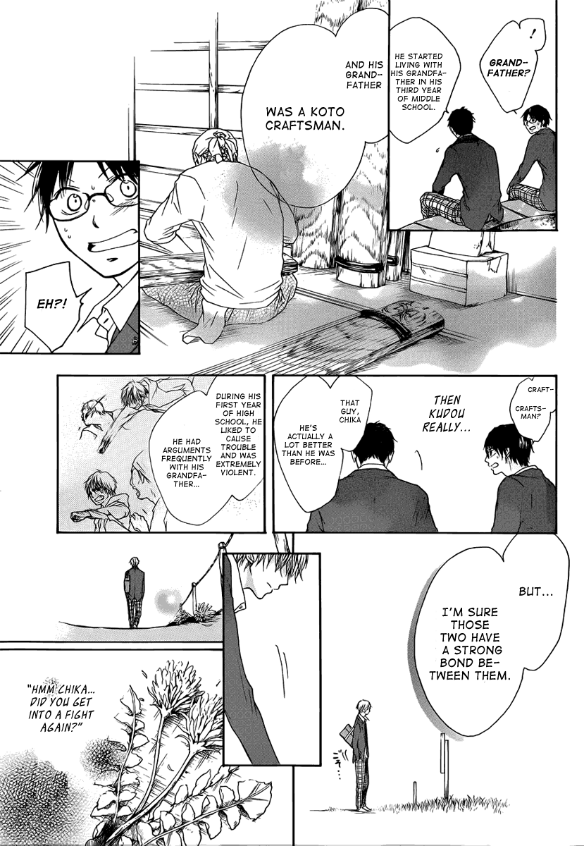 Read Kono Oto Tomare! Manga Online