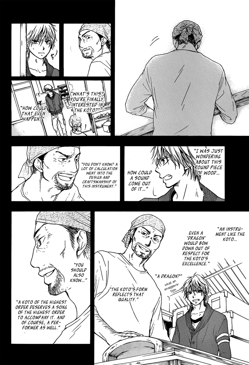 Read Kono Oto Tomare! Manga Online