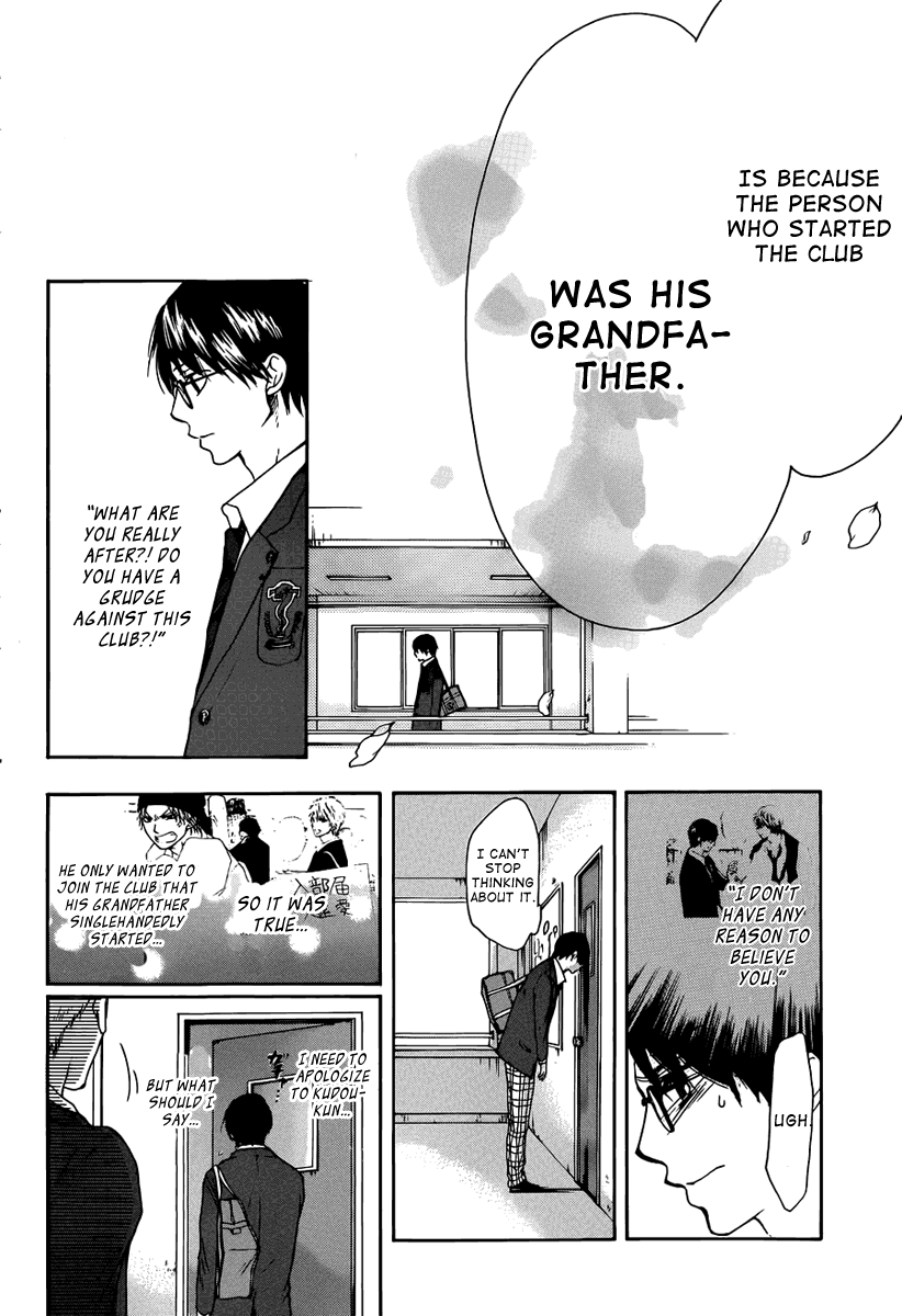 Read Kono Oto Tomare! Manga Online