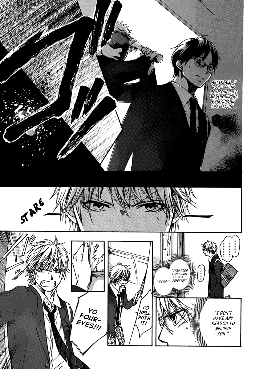 Read Kono Oto Tomare! Manga Online