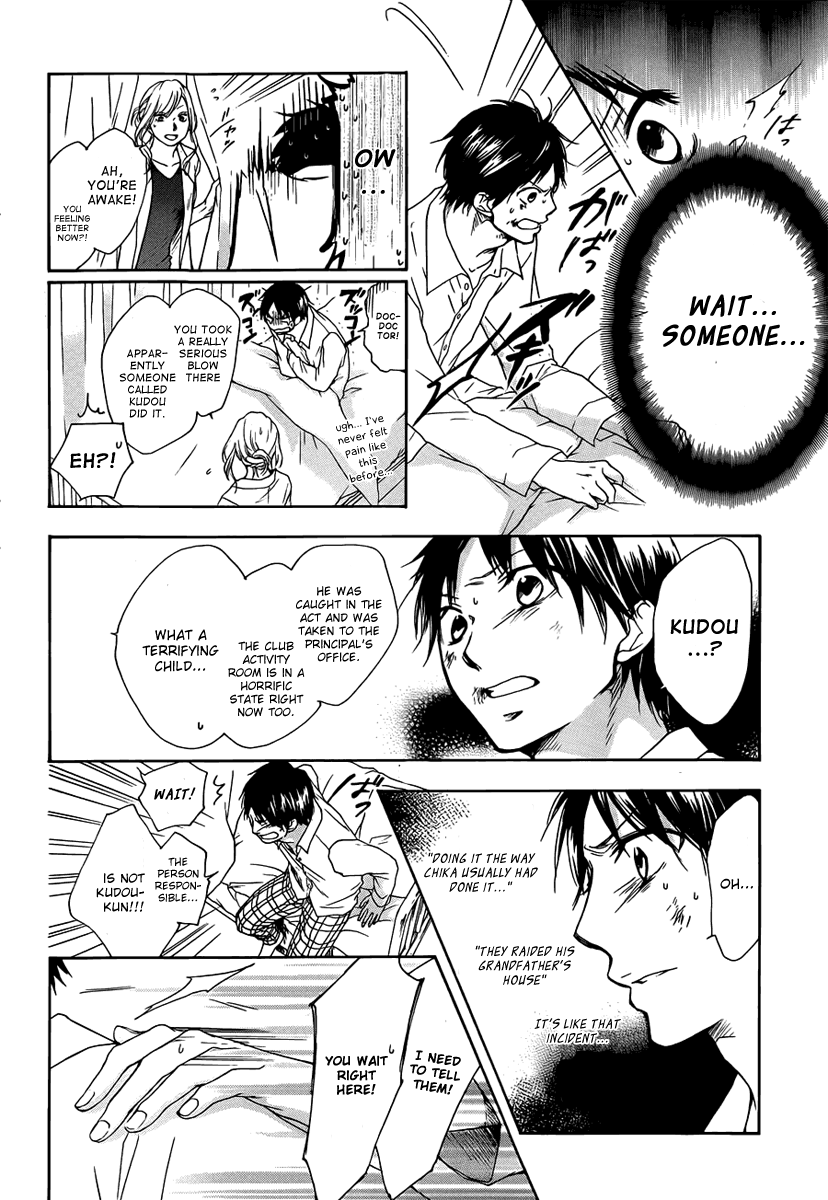 Read Kono Oto Tomare! Manga Online
