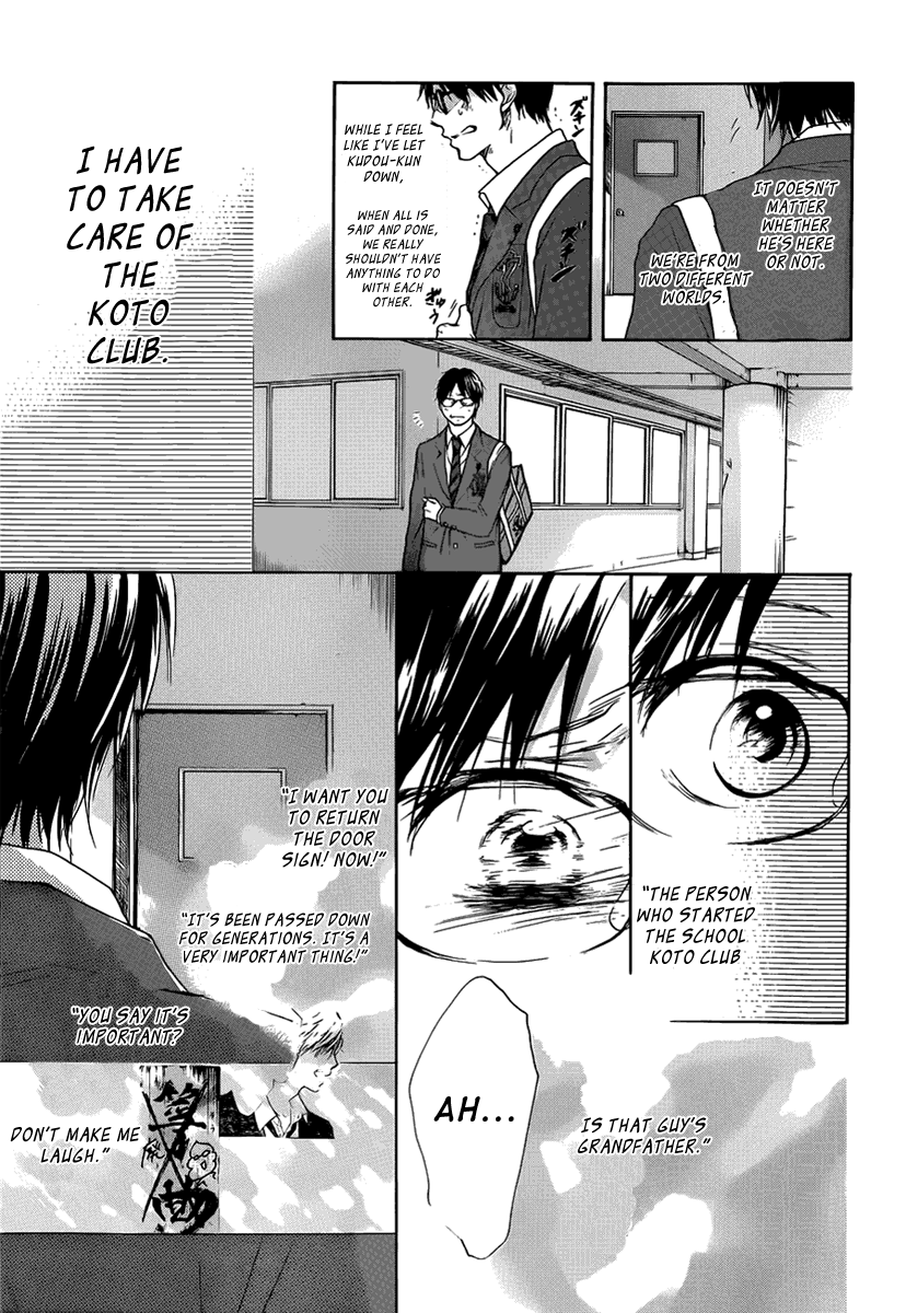 Read Kono Oto Tomare! Manga Online