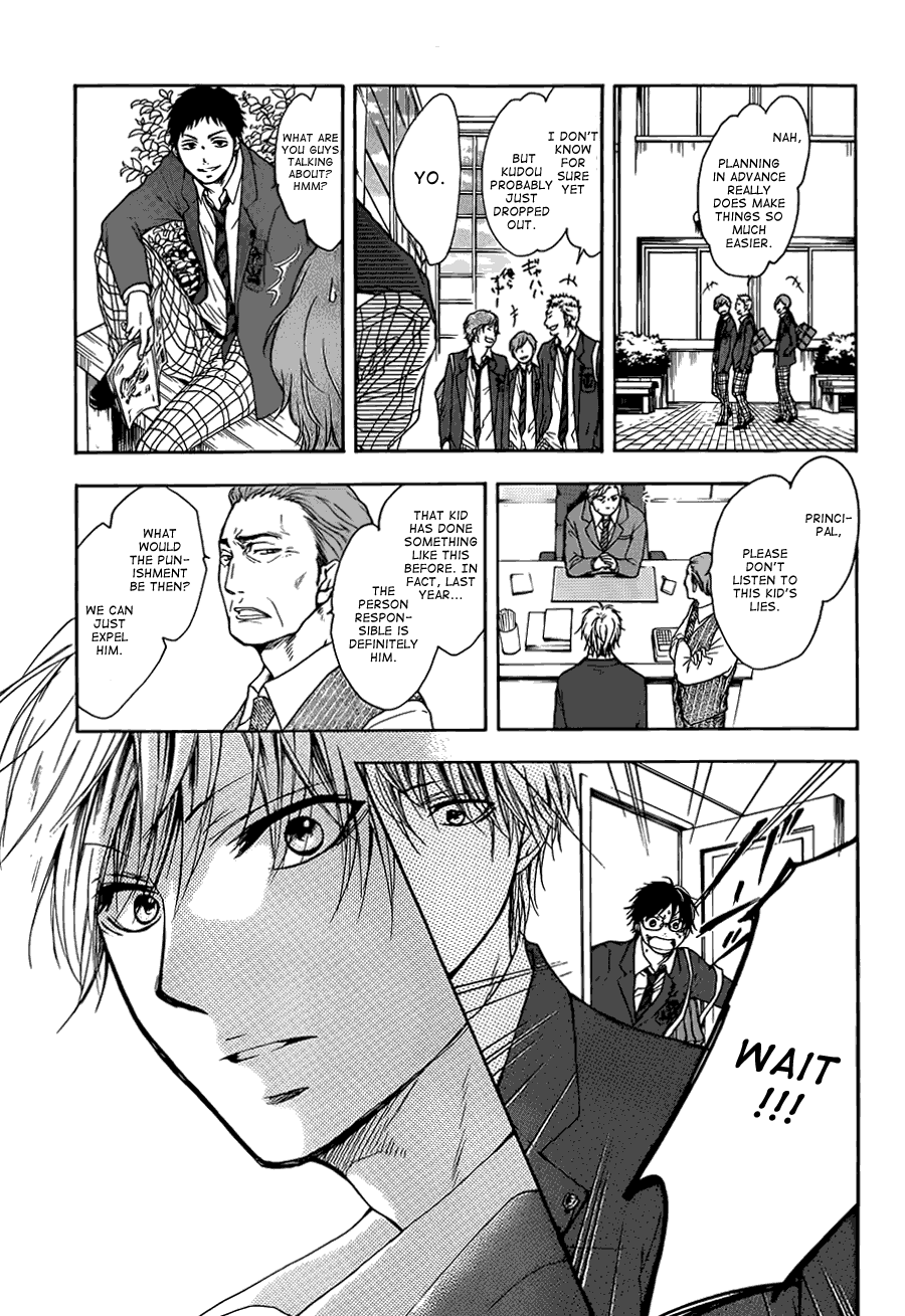 Read Kono Oto Tomare! Manga Online