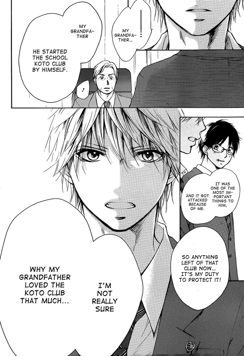 Read Kono Oto Tomare! Manga Online