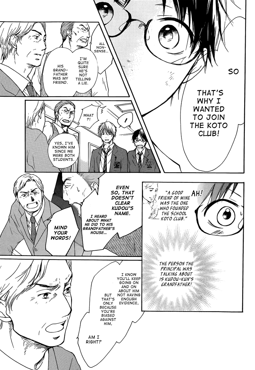 Read Kono Oto Tomare! Manga Online