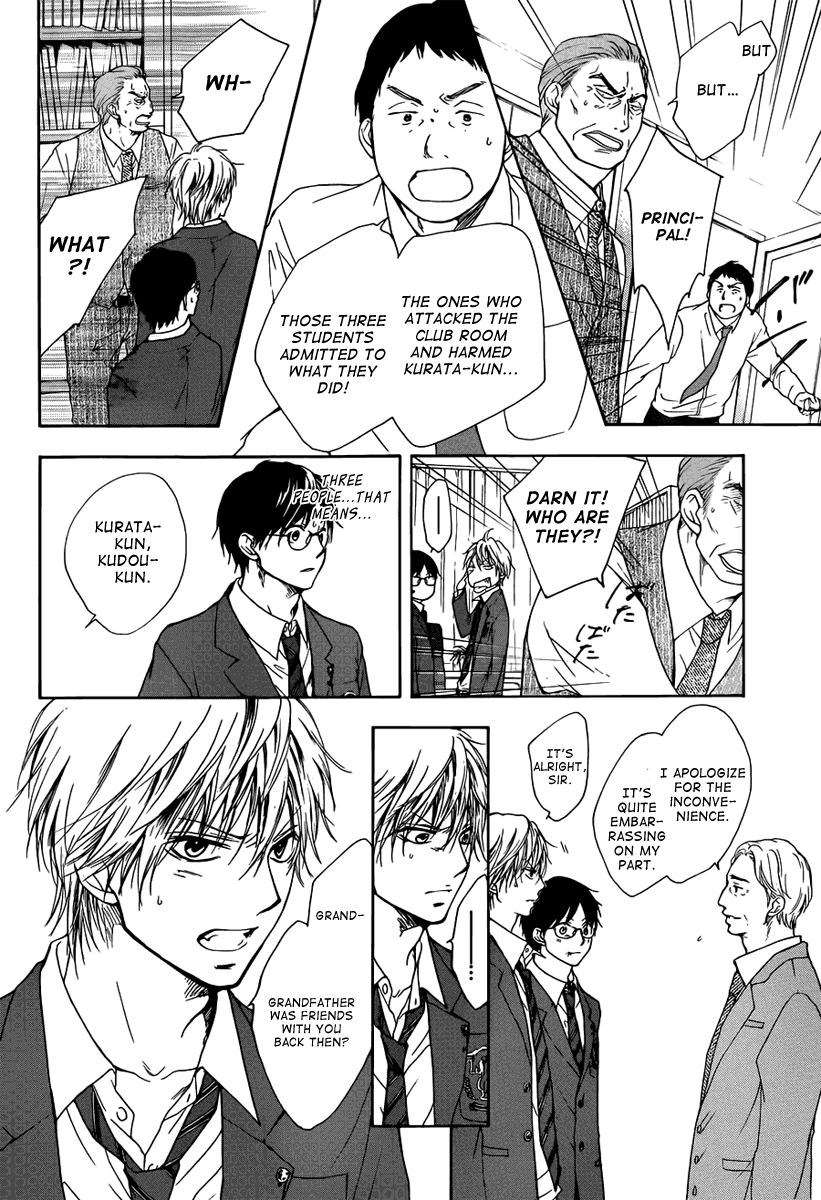 Read Kono Oto Tomare! Manga Online