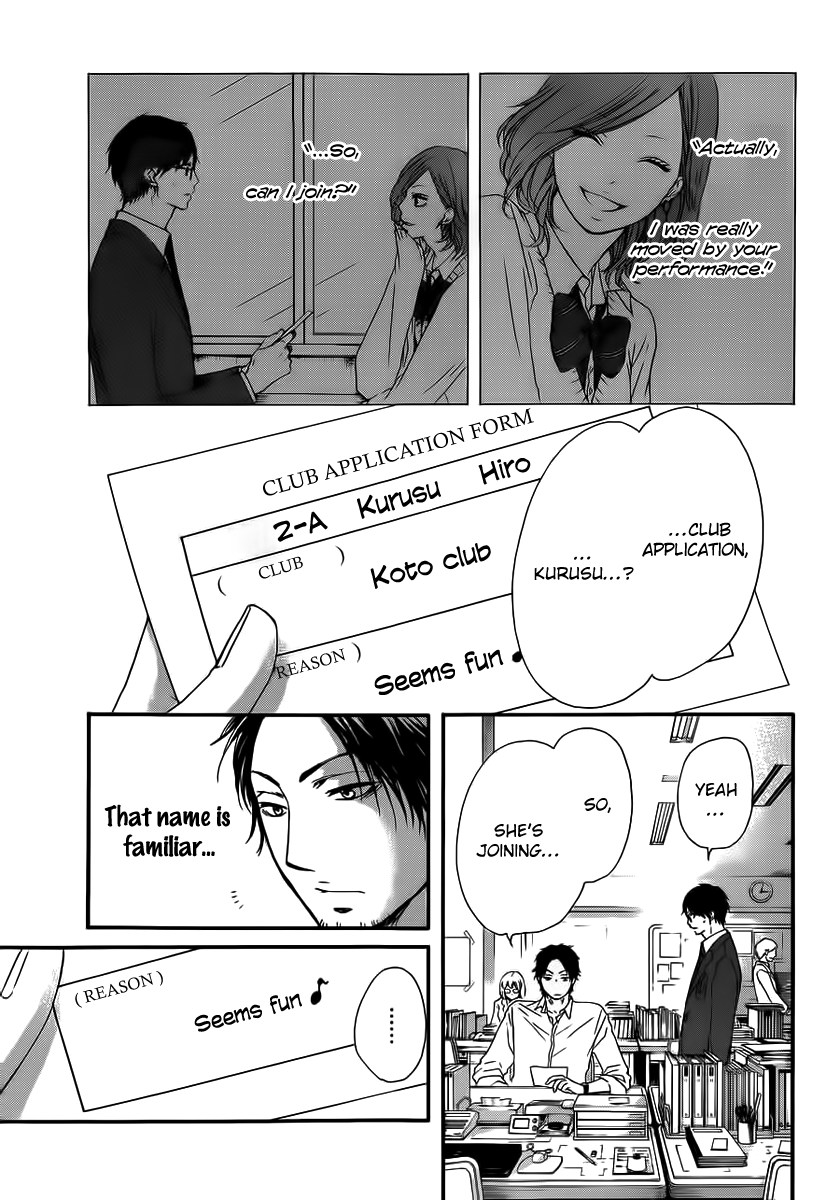 Read Kono Oto Tomare! Manga Online