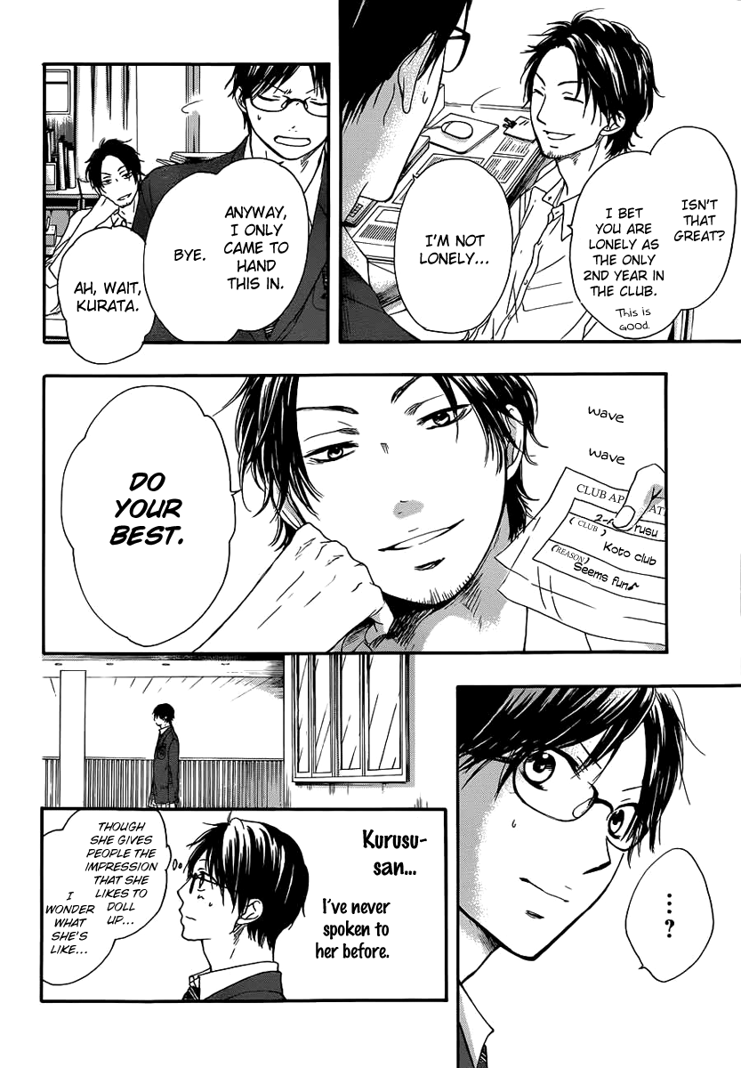 Read Kono Oto Tomare! Manga Online