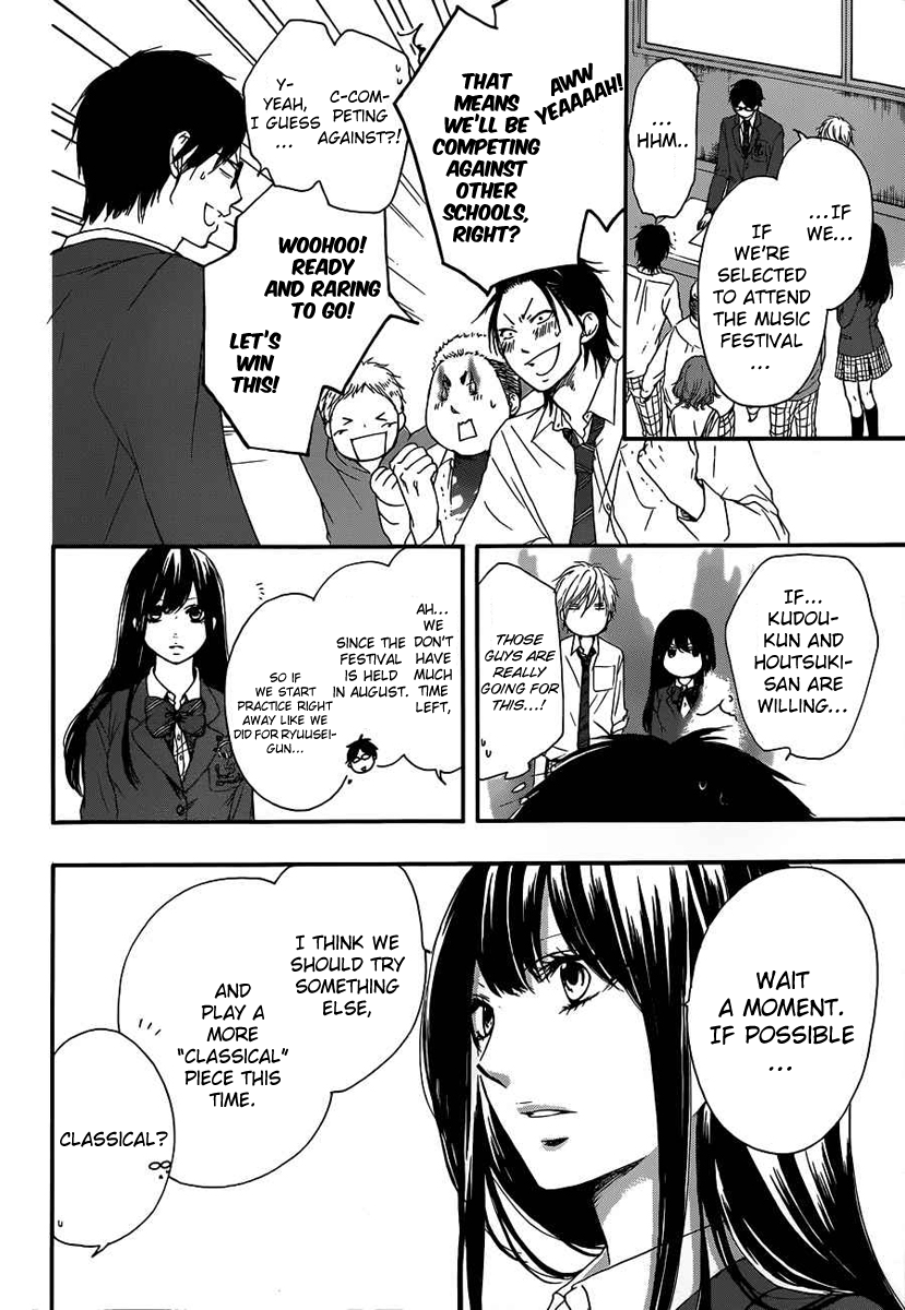 Read Kono Oto Tomare! Manga Online