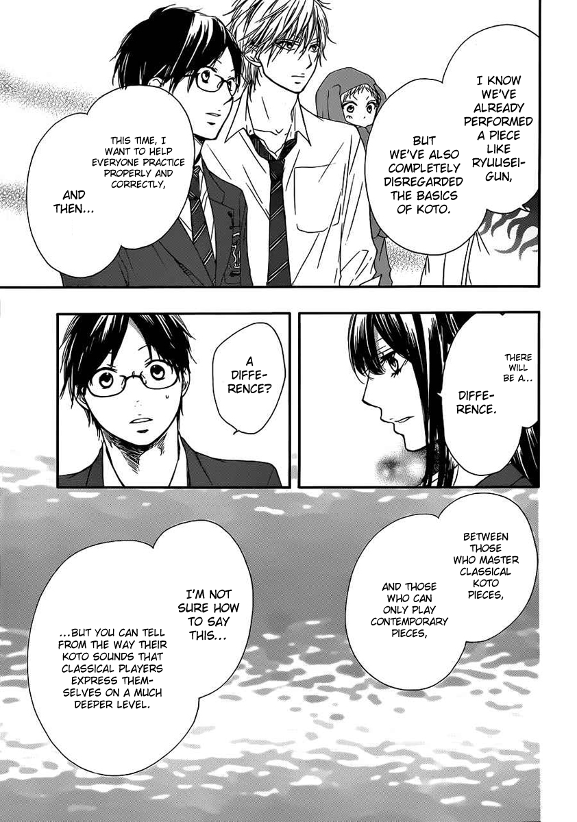 Read Kono Oto Tomare! Manga Online