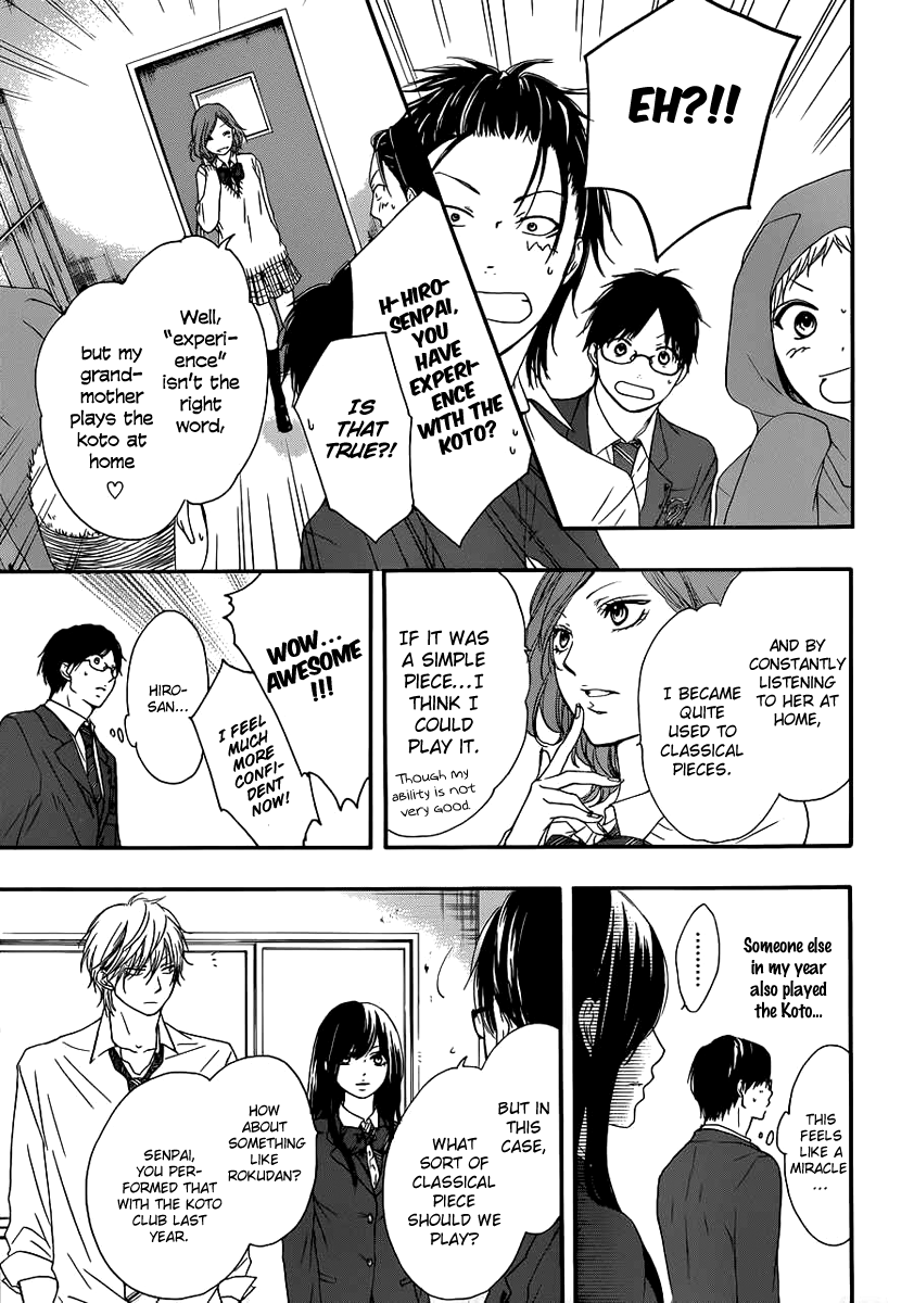 Read Kono Oto Tomare! Manga Online