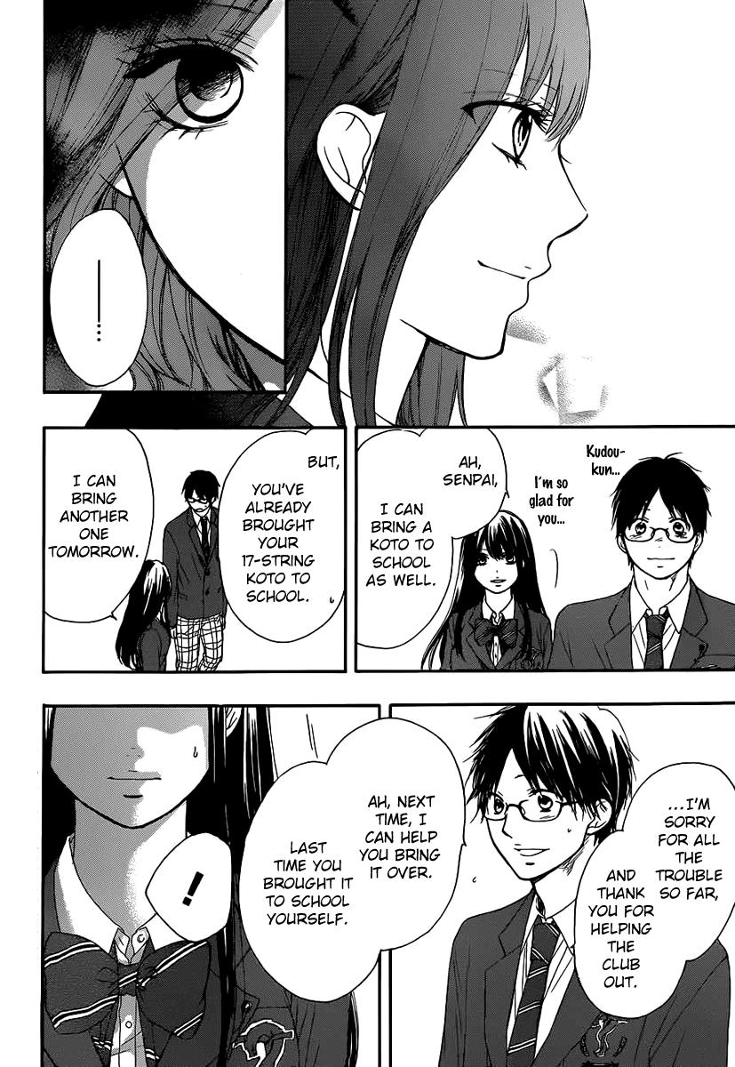 Read Kono Oto Tomare! Manga Online